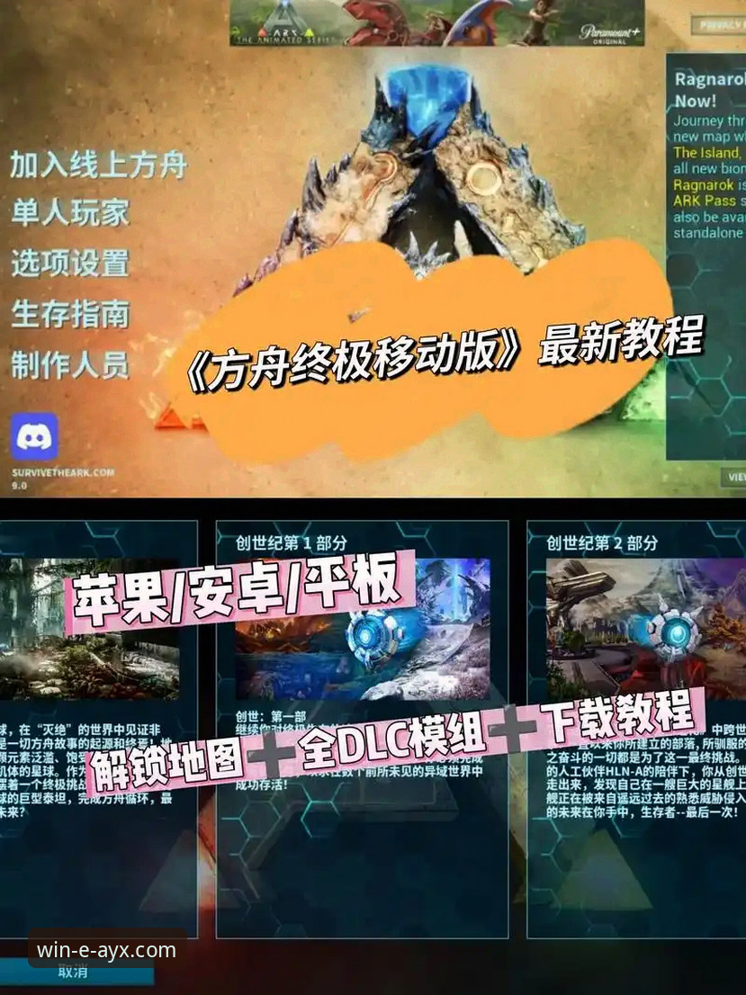 如何通过爱游戏官方网站安全下载官方正版应用？