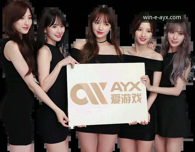 最新爱游戏AYX怎么下载 爱游戏平台(AYX)官方正版下载与使用体验全面评测