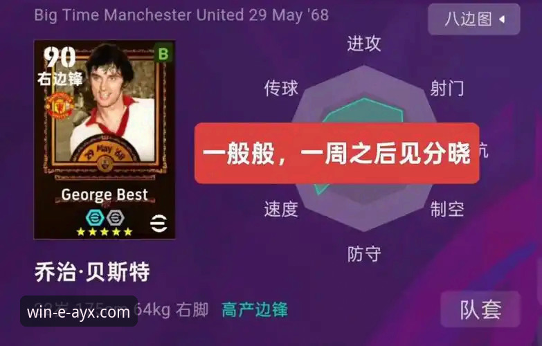 爱游戏AYX官网首页下载不了怎么办 阿根廷新星重伤无缘世界杯事件深度评测:从爱游戏AYX平台视角看战术损失与信息获取