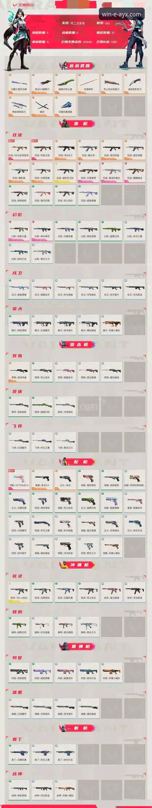 爱游戏官方网站 3个关键转折点:解析骑士险胜魔术背后的战术博弈