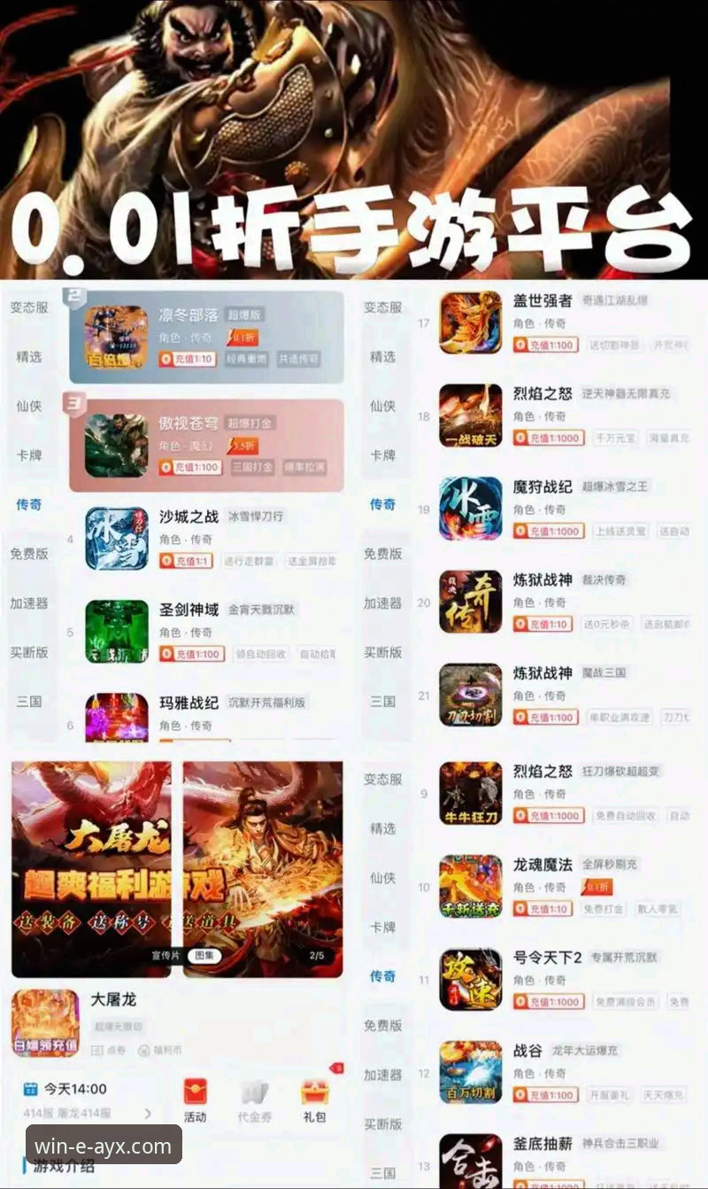 爱游戏官方正版下载手机版 爱游戏平台官方正版下载手机版详解